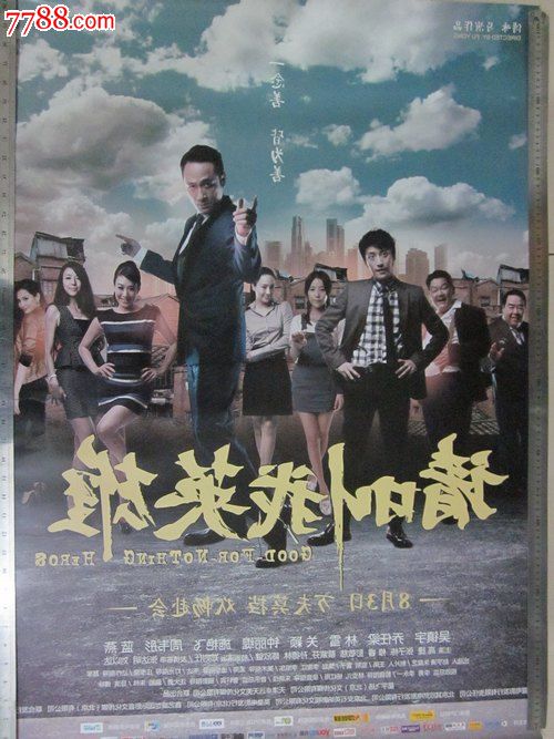 新墨西哥州立大学 Science and technology diploma
